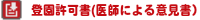 LinkIcon