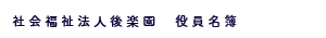LinkIcon