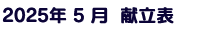 LinkIcon