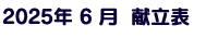 LinkIcon