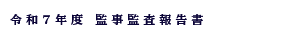 LinkIcon