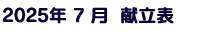 LinkIcon