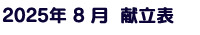 LinkIcon