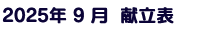LinkIcon