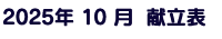 LinkIcon