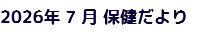 LinkIcon
