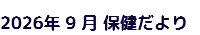 LinkIcon