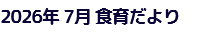 LinkIcon