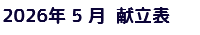 LinkIcon