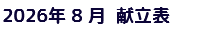 LinkIcon