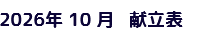 LinkIcon