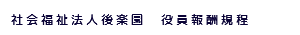 LinkIcon