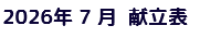 LinkIcon