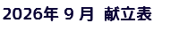 LinkIcon